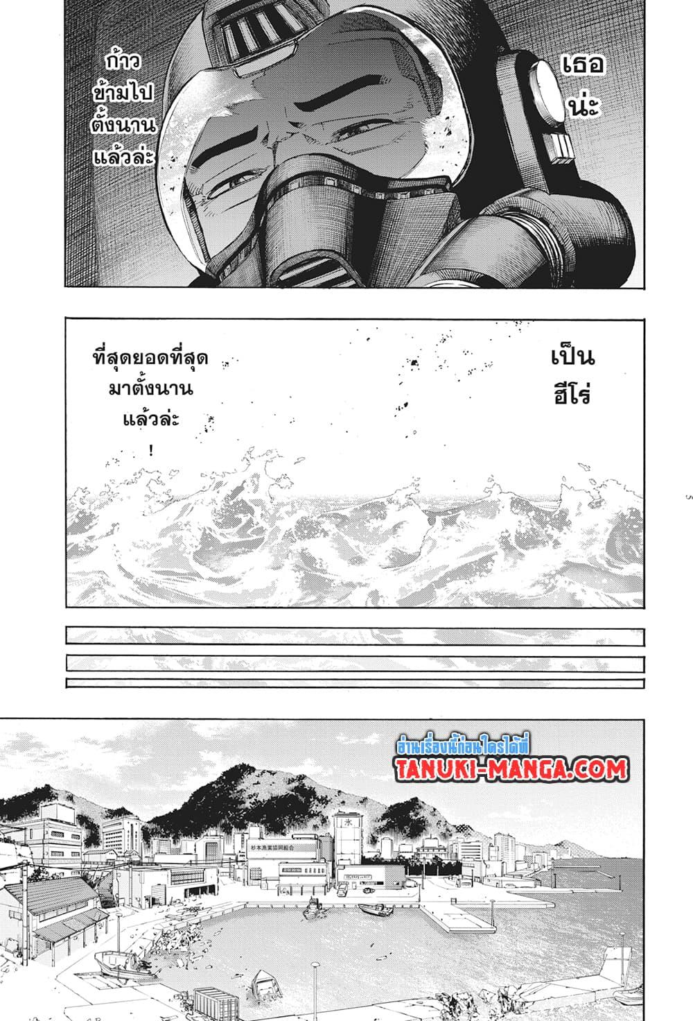 Manga-lc-com อ่านมังงะ อ่านการ์ตูน ออนไลน์ ฟรี Boku no Hero Academia ตอนที่ 1 2 3 4 5 6 7 8 9 10 11 12 13 14 ฟรี ไม่มีโฆษณา Manga-lc - อ่าน มังงะ อ่าน การ์ตูน ออนไลน์ อ่านมังงะ ฟรี
