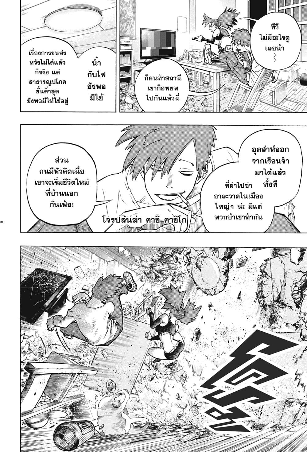 Manga-lc-com อ่านมังงะ อ่านการ์ตูน ออนไลน์ ฟรี Boku no Hero Academia ตอนที่ 1 2 3 4 5 6 7 8 9 10 11 12 13 14 ฟรี ไม่มีโฆษณา Manga-lc - อ่าน มังงะ อ่าน การ์ตูน ออนไลน์ อ่านมังงะ ฟรี