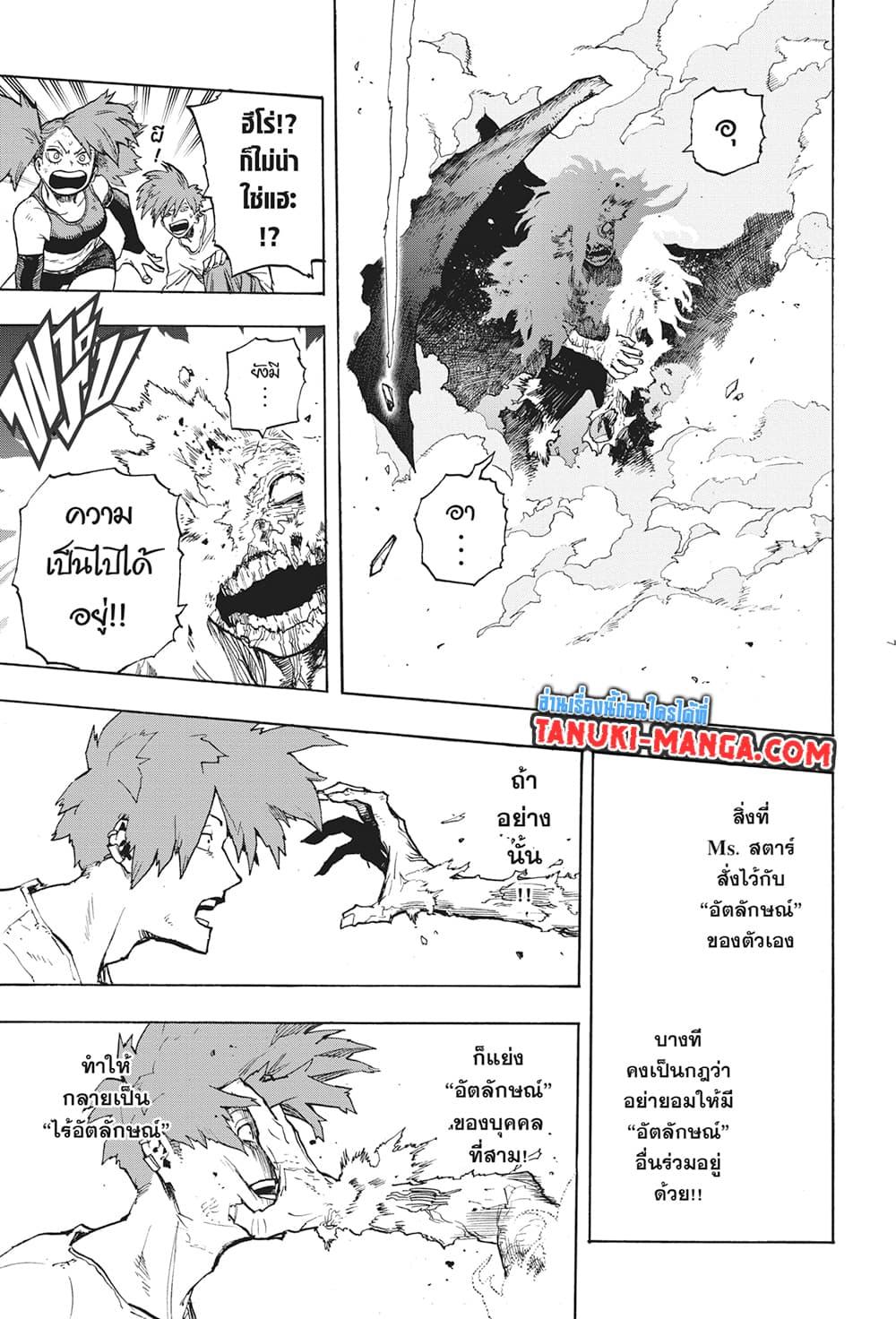 Manga-lc-com อ่านมังงะ อ่านการ์ตูน ออนไลน์ ฟรี Boku no Hero Academia ตอนที่ 1 2 3 4 5 6 7 8 9 10 11 12 13 14 ฟรี ไม่มีโฆษณา Manga-lc - อ่าน มังงะ อ่าน การ์ตูน ออนไลน์ อ่านมังงะ ฟรี