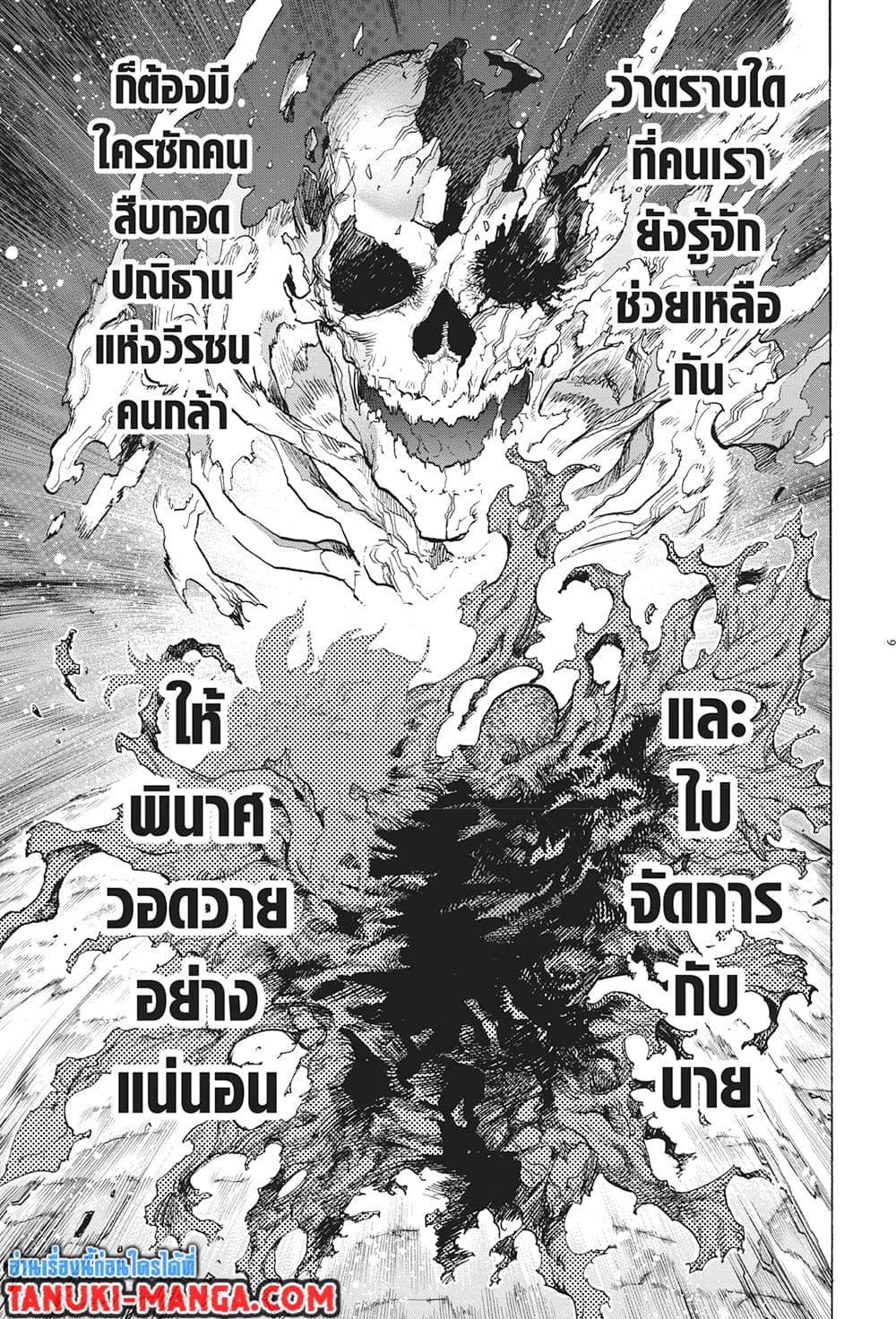 Manga-lc-com อ่านมังงะ อ่านการ์ตูน ออนไลน์ ฟรี Boku no Hero Academia ตอนที่ 1 2 3 4 5 6 7 8 9 10 11 12 13 14 ฟรี ไม่มีโฆษณา Manga-lc - อ่าน มังงะ อ่าน การ์ตูน ออนไลน์ อ่านมังงะ ฟรี