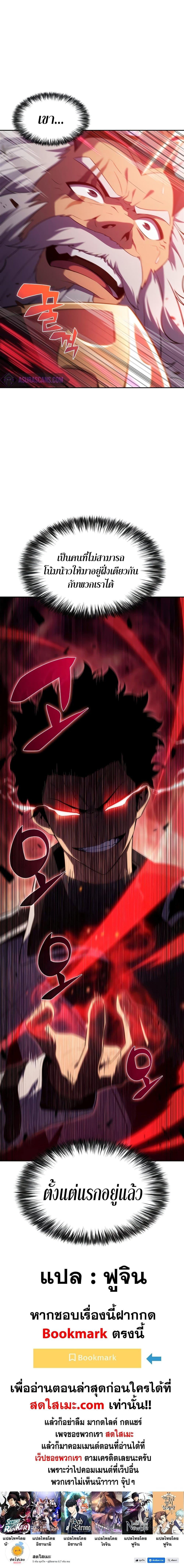 Manga-lc-com อ่านมังงะ อ่านการ์ตูน ออนไลน์ ฟรี Solo Max-Level Newbie ตอนที่ 1 2 3 4 5 6 7 8 9 10 11 12 13 14 ฟรี ไม่มีโฆษณา Manga-lc - อ่าน มังงะ อ่าน การ์ตูน ออนไลน์ อ่านมังงะ ฟรี