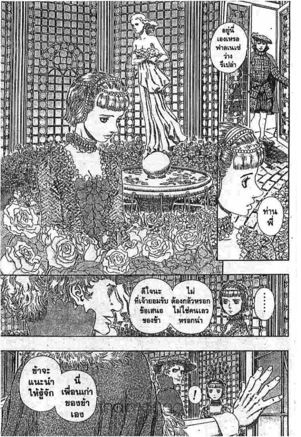 Manga-lc-com อ่านมังงะ อ่านการ์ตูน ออนไลน์ ฟรี Berserk ตอนที่ 1 2 3 4 5 6 7 8 9 10 11 12 13 14 ฟรี ไม่มีโฆษณา Manga-lc - อ่าน มังงะ อ่าน การ์ตูน ออนไลน์ อ่านมังงะ ฟรี