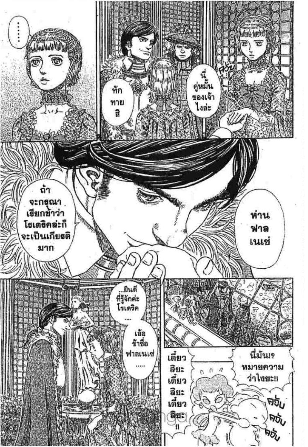 Manga-lc-com อ่านมังงะ อ่านการ์ตูน ออนไลน์ ฟรี Berserk ตอนที่ 1 2 3 4 5 6 7 8 9 10 11 12 13 14 ฟรี ไม่มีโฆษณา Manga-lc - อ่าน มังงะ อ่าน การ์ตูน ออนไลน์ อ่านมังงะ ฟรี