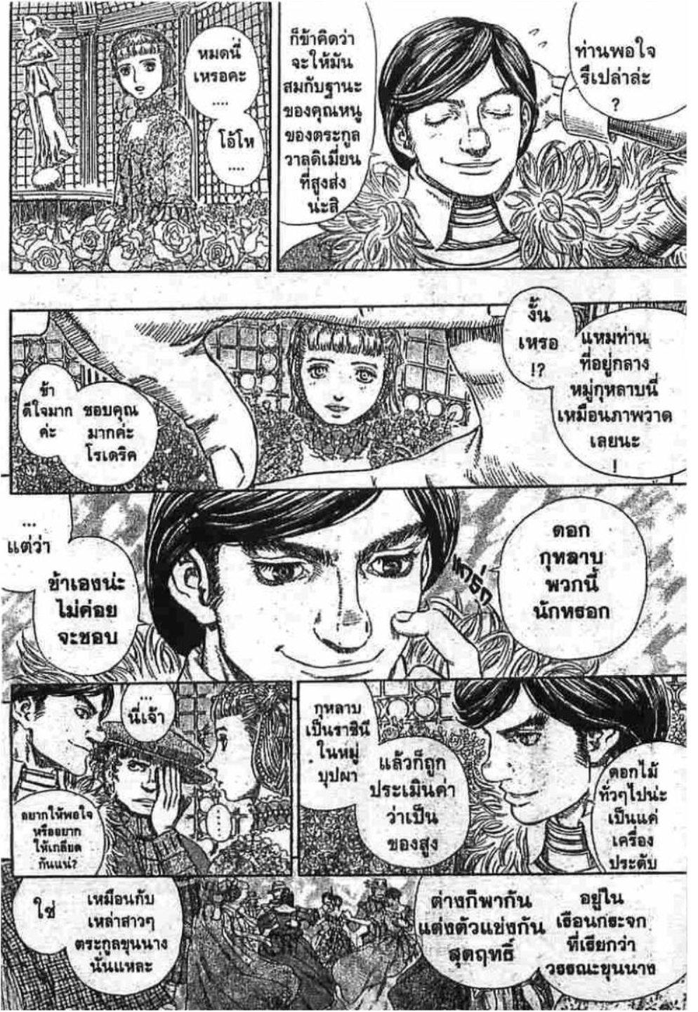 Manga-lc-com อ่านมังงะ อ่านการ์ตูน ออนไลน์ ฟรี Berserk ตอนที่ 1 2 3 4 5 6 7 8 9 10 11 12 13 14 ฟรี ไม่มีโฆษณา Manga-lc - อ่าน มังงะ อ่าน การ์ตูน ออนไลน์ อ่านมังงะ ฟรี