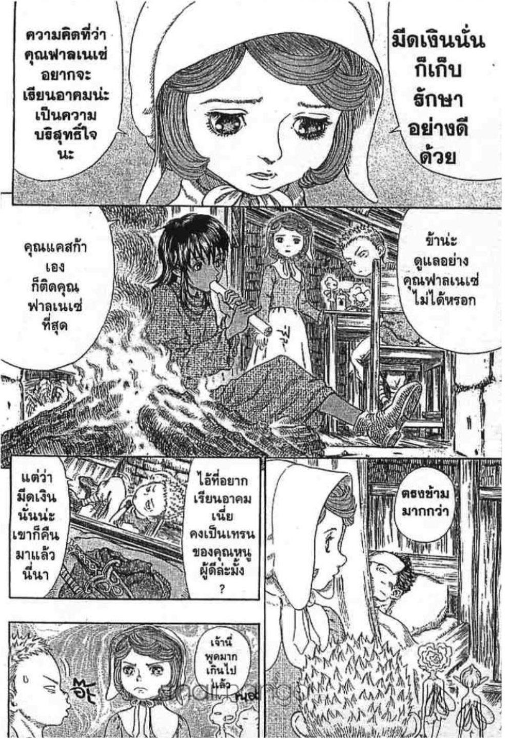 Manga-lc-com อ่านมังงะ อ่านการ์ตูน ออนไลน์ ฟรี Berserk ตอนที่ 1 2 3 4 5 6 7 8 9 10 11 12 13 14 ฟรี ไม่มีโฆษณา Manga-lc - อ่าน มังงะ อ่าน การ์ตูน ออนไลน์ อ่านมังงะ ฟรี