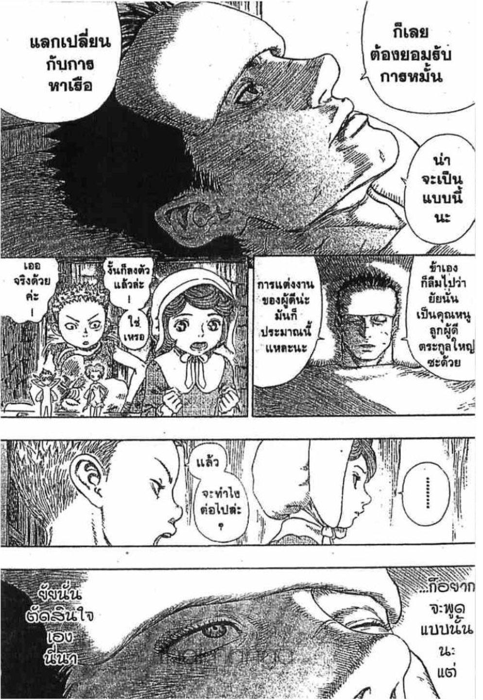 Manga-lc-com อ่านมังงะ อ่านการ์ตูน ออนไลน์ ฟรี Berserk ตอนที่ 1 2 3 4 5 6 7 8 9 10 11 12 13 14 ฟรี ไม่มีโฆษณา Manga-lc - อ่าน มังงะ อ่าน การ์ตูน ออนไลน์ อ่านมังงะ ฟรี