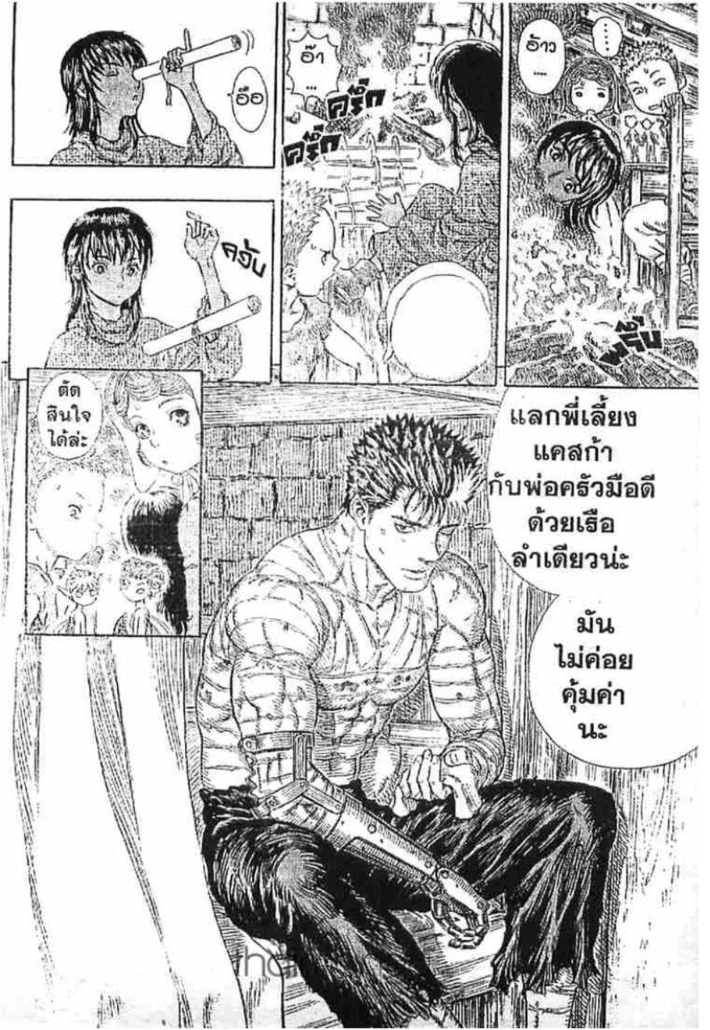 Manga-lc-com อ่านมังงะ อ่านการ์ตูน ออนไลน์ ฟรี Berserk ตอนที่ 1 2 3 4 5 6 7 8 9 10 11 12 13 14 ฟรี ไม่มีโฆษณา Manga-lc - อ่าน มังงะ อ่าน การ์ตูน ออนไลน์ อ่านมังงะ ฟรี