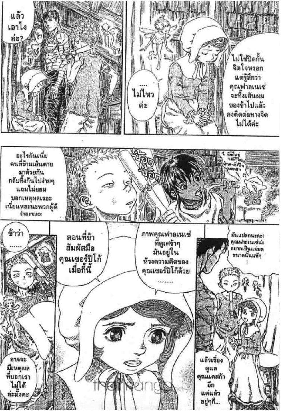 Manga-lc-com อ่านมังงะ อ่านการ์ตูน ออนไลน์ ฟรี Berserk ตอนที่ 1 2 3 4 5 6 7 8 9 10 11 12 13 14 ฟรี ไม่มีโฆษณา Manga-lc - อ่าน มังงะ อ่าน การ์ตูน ออนไลน์ อ่านมังงะ ฟรี