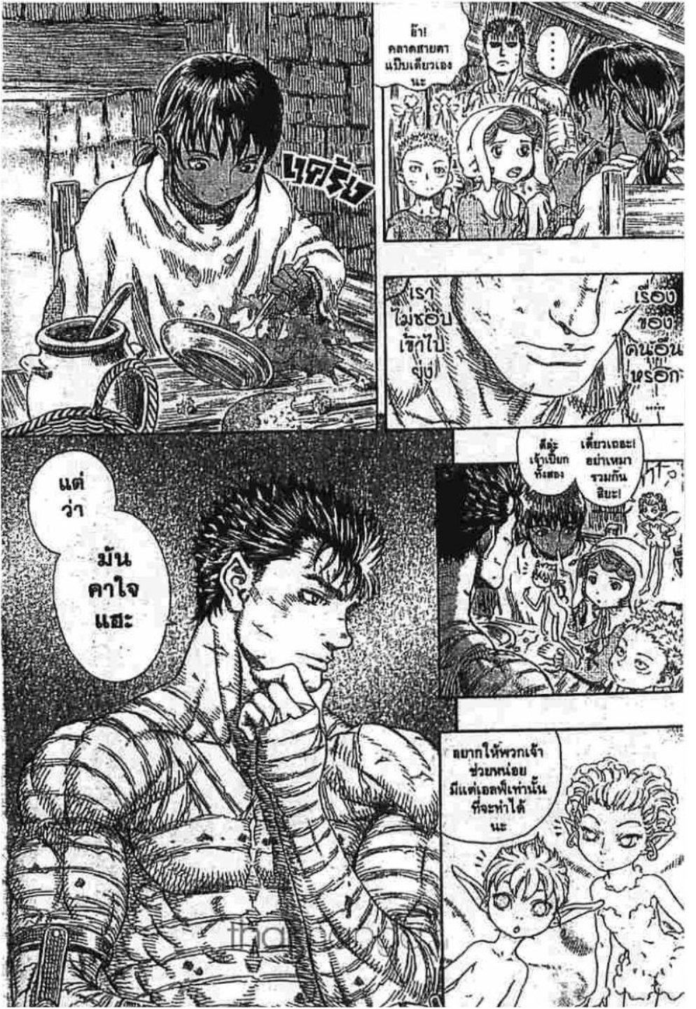 Manga-lc-com อ่านมังงะ อ่านการ์ตูน ออนไลน์ ฟรี Berserk ตอนที่ 1 2 3 4 5 6 7 8 9 10 11 12 13 14 ฟรี ไม่มีโฆษณา Manga-lc - อ่าน มังงะ อ่าน การ์ตูน ออนไลน์ อ่านมังงะ ฟรี