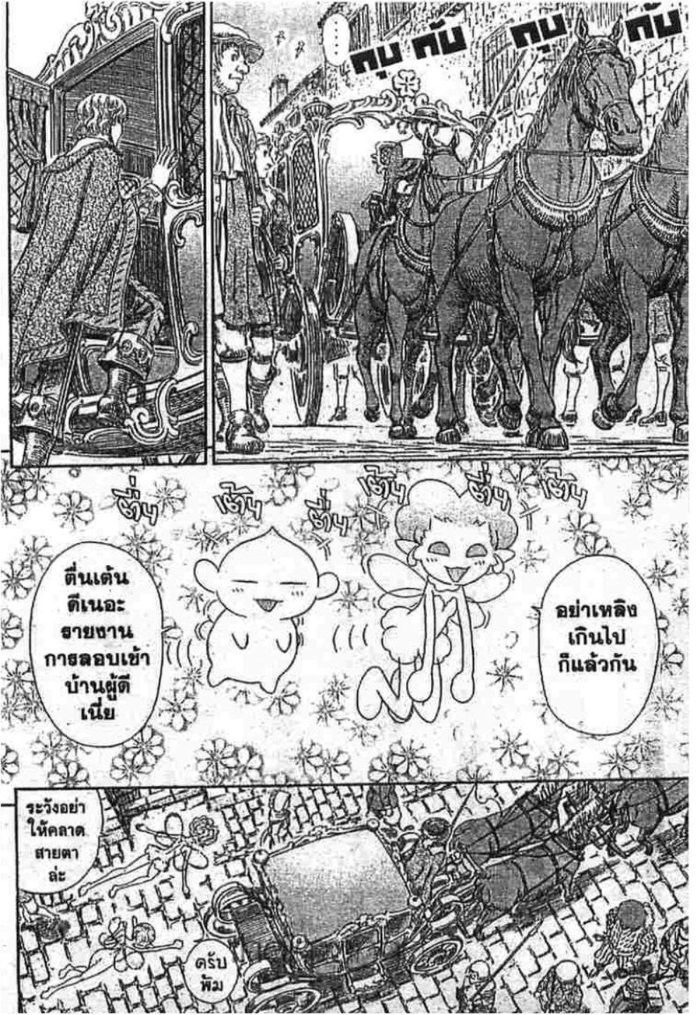 Manga-lc-com อ่านมังงะ อ่านการ์ตูน ออนไลน์ ฟรี Berserk ตอนที่ 1 2 3 4 5 6 7 8 9 10 11 12 13 14 ฟรี ไม่มีโฆษณา Manga-lc - อ่าน มังงะ อ่าน การ์ตูน ออนไลน์ อ่านมังงะ ฟรี