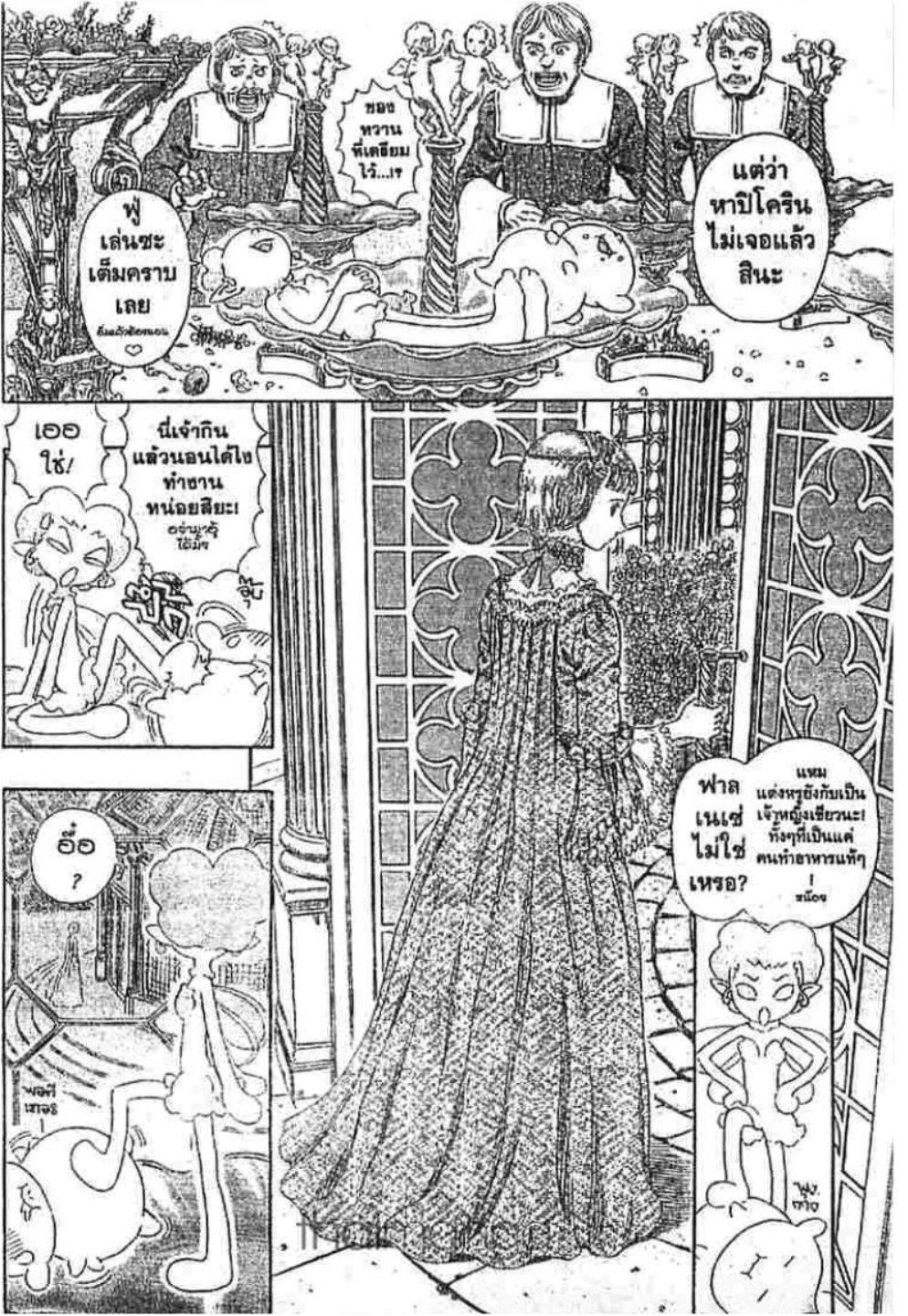 Manga-lc-com อ่านมังงะ อ่านการ์ตูน ออนไลน์ ฟรี Berserk ตอนที่ 1 2 3 4 5 6 7 8 9 10 11 12 13 14 ฟรี ไม่มีโฆษณา Manga-lc - อ่าน มังงะ อ่าน การ์ตูน ออนไลน์ อ่านมังงะ ฟรี