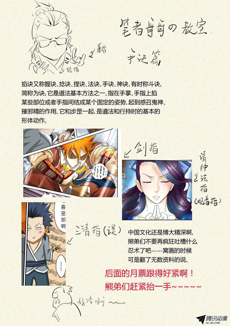 Manga-lc-com อ่านมังงะ อ่านการ์ตูน ออนไลน์ ฟรี Tales of Demons and Gods ตอนที่ 1 2 3 4 5 6 7 8 9 10 11 12 13 14 ฟรี ไม่มีโฆษณา Manga-lc - อ่าน มังงะ อ่าน การ์ตูน ออนไลน์ อ่านมังงะ ฟรี