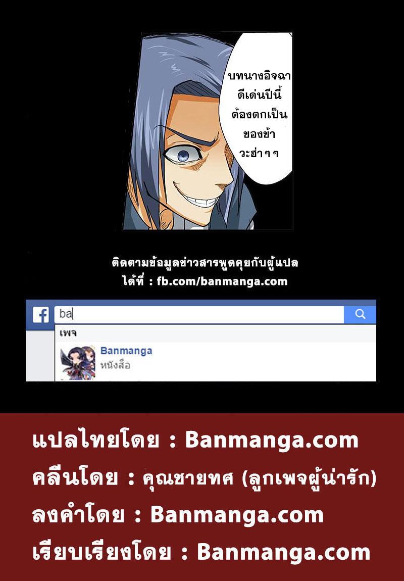Manga-lc-com อ่านมังงะ อ่านการ์ตูน ออนไลน์ ฟรี Tales of Demons and Gods ตอนที่ 1 2 3 4 5 6 7 8 9 10 11 12 13 14 ฟรี ไม่มีโฆษณา Manga-lc - อ่าน มังงะ อ่าน การ์ตูน ออนไลน์ อ่านมังงะ ฟรี