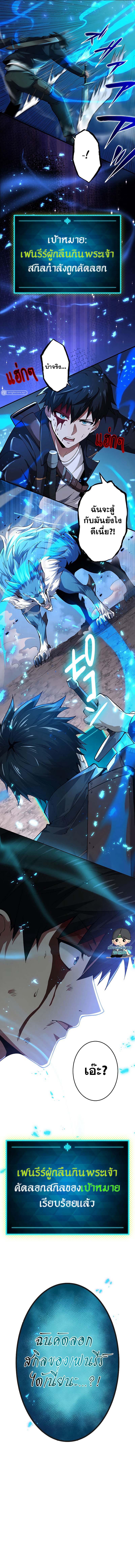 Manga-lc-com อ่านมังงะ อ่านการ์ตูน ออนไลน์ ฟรี The God-Slaying Copycat ตอนที่ 1 2 3 4 5 6 7 8 9 10 11 12 13 14 ฟรี ไม่มีโฆษณา Manga-lc - อ่าน มังงะ อ่าน การ์ตูน ออนไลน์ อ่านมังงะ ฟรี
