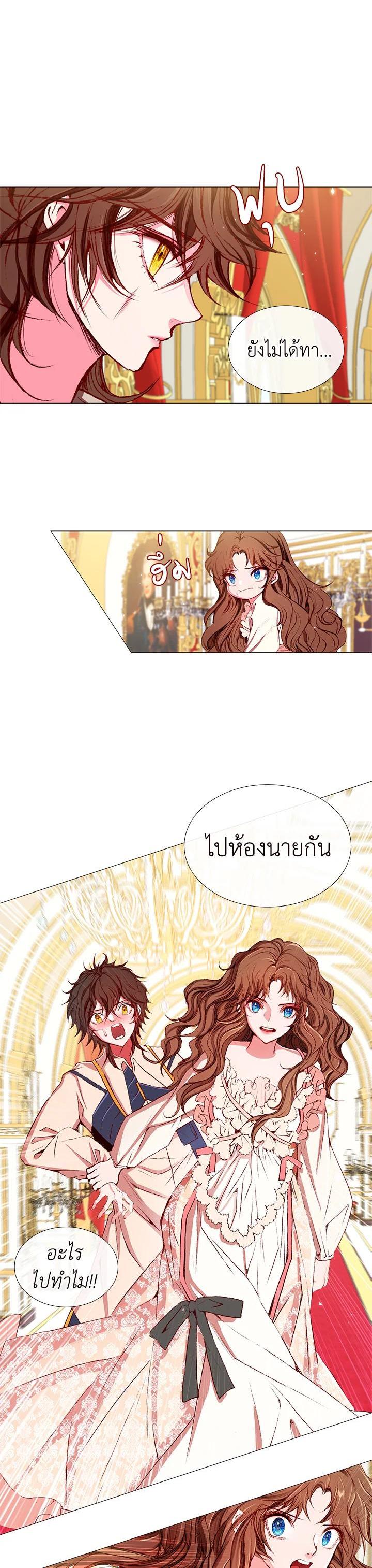 Manga-lc-com อ่านมังงะ อ่านการ์ตูน ออนไลน์ ฟรี I Woke Up as the Ugly Duckling ตอนที่ 1 2 3 4 5 6 7 8 9 10 11 12 13 14 ฟรี ไม่มีโฆษณา Manga-lc - อ่าน มังงะ อ่าน การ์ตูน ออนไลน์ อ่านมังงะ ฟรี