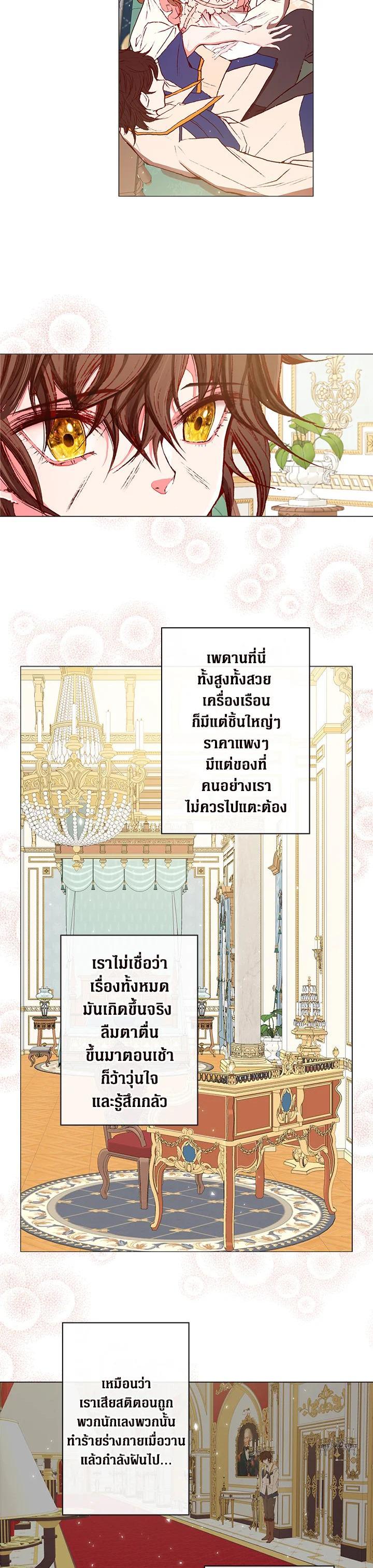 Manga-lc-com อ่านมังงะ อ่านการ์ตูน ออนไลน์ ฟรี I Woke Up as the Ugly Duckling ตอนที่ 1 2 3 4 5 6 7 8 9 10 11 12 13 14 ฟรี ไม่มีโฆษณา Manga-lc - อ่าน มังงะ อ่าน การ์ตูน ออนไลน์ อ่านมังงะ ฟรี