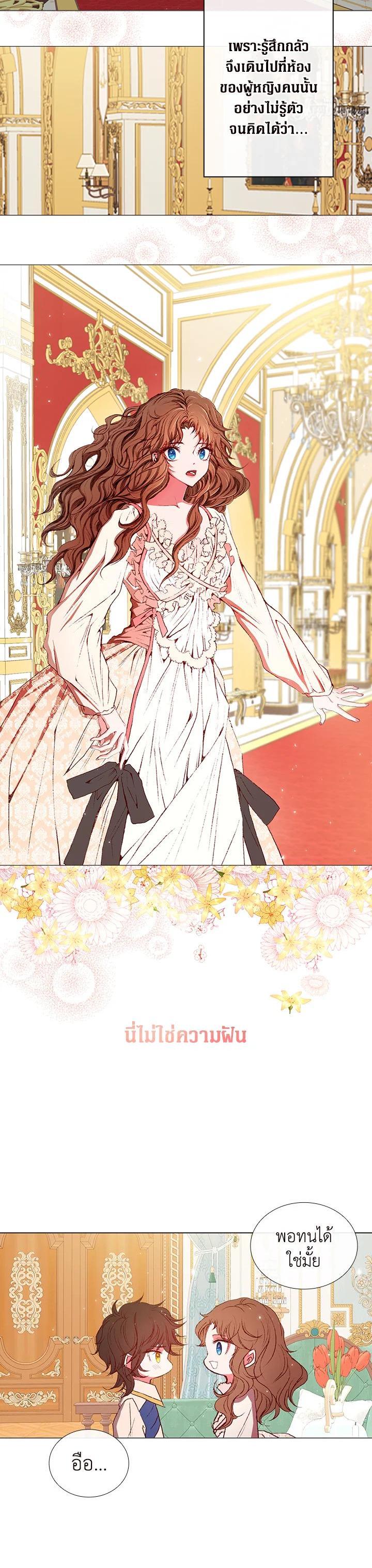 Manga-lc-com อ่านมังงะ อ่านการ์ตูน ออนไลน์ ฟรี I Woke Up as the Ugly Duckling ตอนที่ 1 2 3 4 5 6 7 8 9 10 11 12 13 14 ฟรี ไม่มีโฆษณา Manga-lc - อ่าน มังงะ อ่าน การ์ตูน ออนไลน์ อ่านมังงะ ฟรี