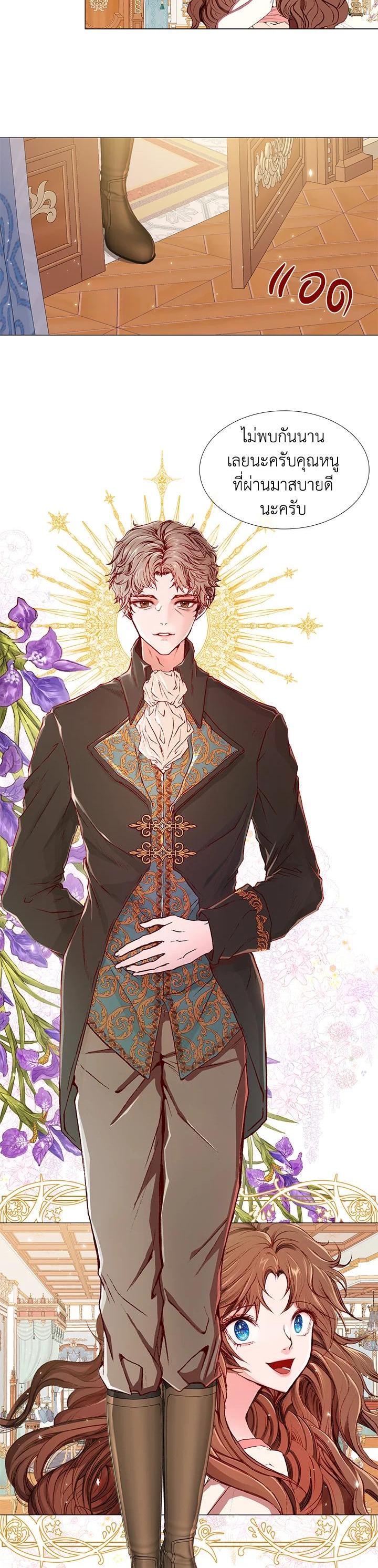 Manga-lc-com อ่านมังงะ อ่านการ์ตูน ออนไลน์ ฟรี I Woke Up as the Ugly Duckling ตอนที่ 1 2 3 4 5 6 7 8 9 10 11 12 13 14 ฟรี ไม่มีโฆษณา Manga-lc - อ่าน มังงะ อ่าน การ์ตูน ออนไลน์ อ่านมังงะ ฟรี