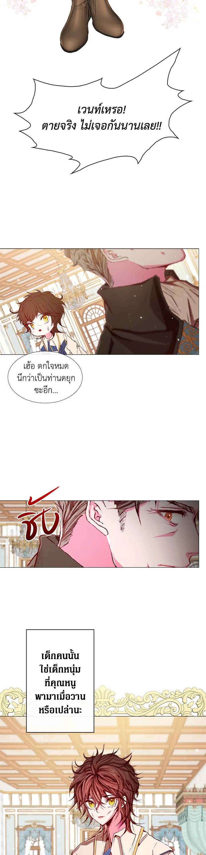 Manga-lc-com อ่านมังงะ อ่านการ์ตูน ออนไลน์ ฟรี I Woke Up as the Ugly Duckling ตอนที่ 1 2 3 4 5 6 7 8 9 10 11 12 13 14 ฟรี ไม่มีโฆษณา Manga-lc - อ่าน มังงะ อ่าน การ์ตูน ออนไลน์ อ่านมังงะ ฟรี