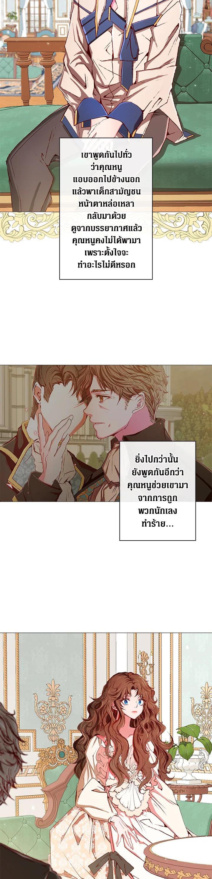 Manga-lc-com อ่านมังงะ อ่านการ์ตูน ออนไลน์ ฟรี I Woke Up as the Ugly Duckling ตอนที่ 1 2 3 4 5 6 7 8 9 10 11 12 13 14 ฟรี ไม่มีโฆษณา Manga-lc - อ่าน มังงะ อ่าน การ์ตูน ออนไลน์ อ่านมังงะ ฟรี