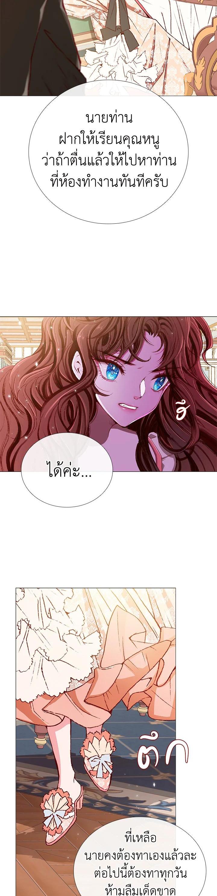 Manga-lc-com อ่านมังงะ อ่านการ์ตูน ออนไลน์ ฟรี I Woke Up as the Ugly Duckling ตอนที่ 1 2 3 4 5 6 7 8 9 10 11 12 13 14 ฟรี ไม่มีโฆษณา Manga-lc - อ่าน มังงะ อ่าน การ์ตูน ออนไลน์ อ่านมังงะ ฟรี