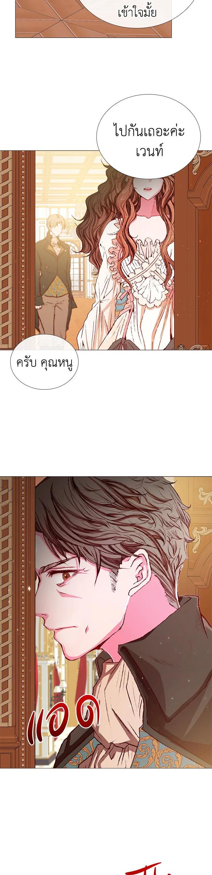 Manga-lc-com อ่านมังงะ อ่านการ์ตูน ออนไลน์ ฟรี I Woke Up as the Ugly Duckling ตอนที่ 1 2 3 4 5 6 7 8 9 10 11 12 13 14 ฟรี ไม่มีโฆษณา Manga-lc - อ่าน มังงะ อ่าน การ์ตูน ออนไลน์ อ่านมังงะ ฟรี