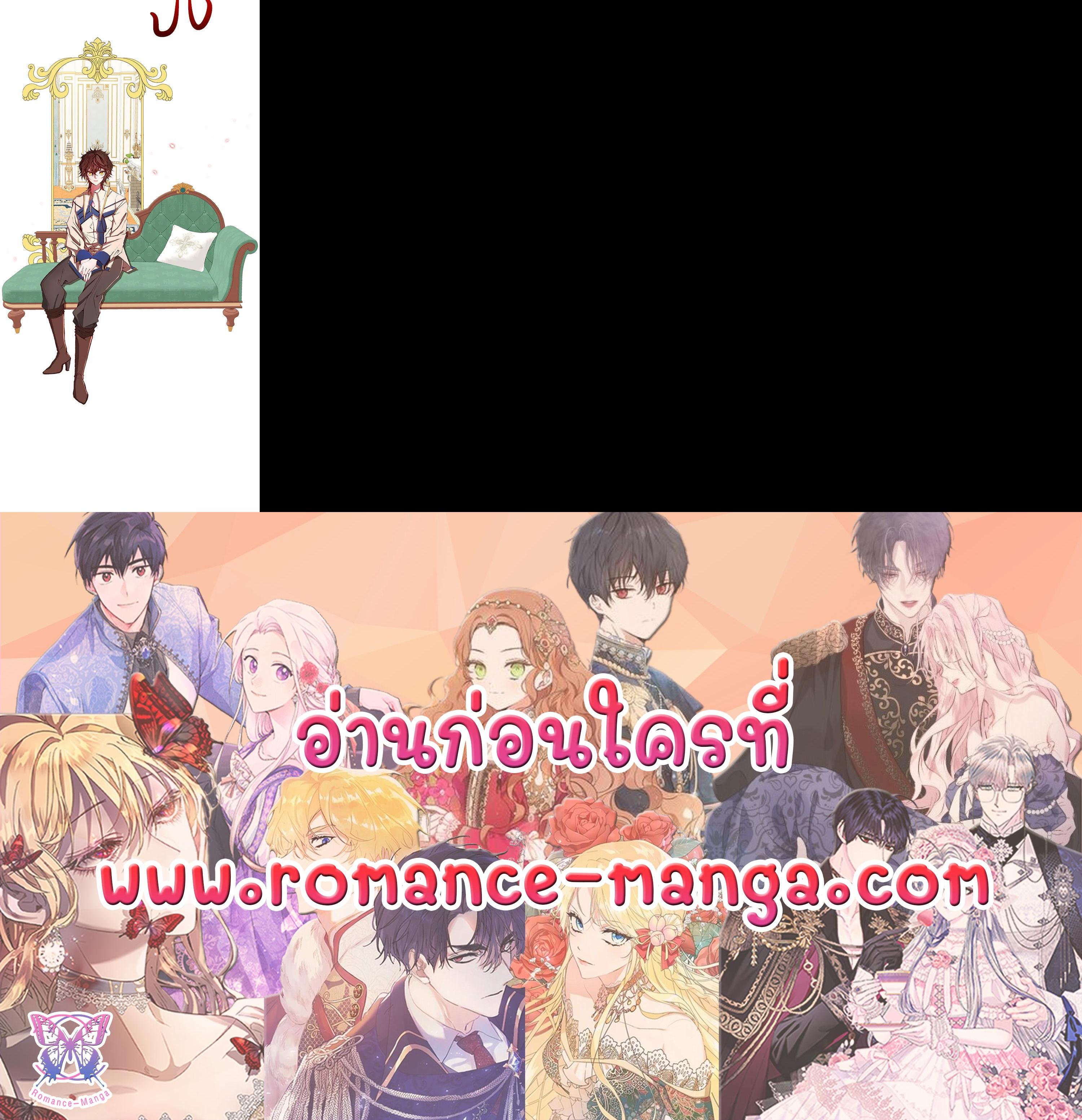 Manga-lc-com อ่านมังงะ อ่านการ์ตูน ออนไลน์ ฟรี I Woke Up as the Ugly Duckling ตอนที่ 1 2 3 4 5 6 7 8 9 10 11 12 13 14 ฟรี ไม่มีโฆษณา Manga-lc - อ่าน มังงะ อ่าน การ์ตูน ออนไลน์ อ่านมังงะ ฟรี