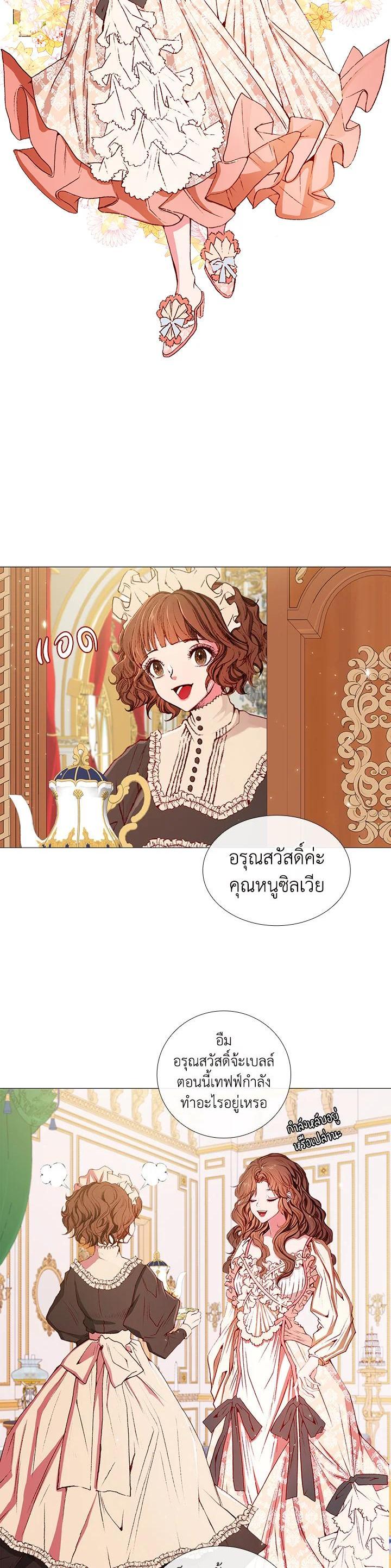 Manga-lc-com อ่านมังงะ อ่านการ์ตูน ออนไลน์ ฟรี I Woke Up as the Ugly Duckling ตอนที่ 1 2 3 4 5 6 7 8 9 10 11 12 13 14 ฟรี ไม่มีโฆษณา Manga-lc - อ่าน มังงะ อ่าน การ์ตูน ออนไลน์ อ่านมังงะ ฟรี