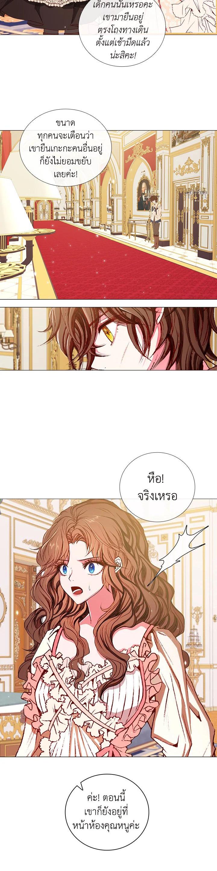 Manga-lc-com อ่านมังงะ อ่านการ์ตูน ออนไลน์ ฟรี I Woke Up as the Ugly Duckling ตอนที่ 1 2 3 4 5 6 7 8 9 10 11 12 13 14 ฟรี ไม่มีโฆษณา Manga-lc - อ่าน มังงะ อ่าน การ์ตูน ออนไลน์ อ่านมังงะ ฟรี