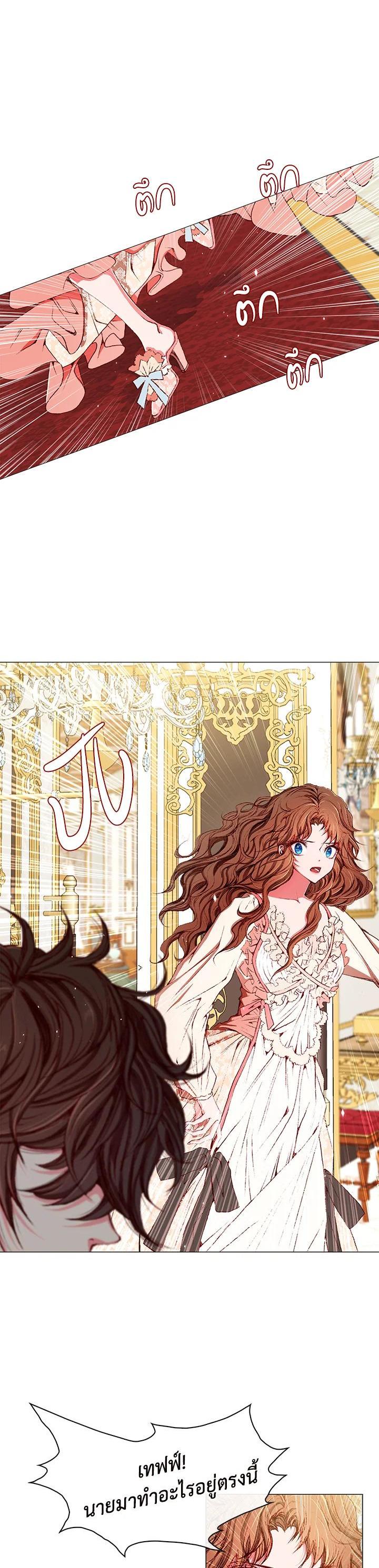 Manga-lc-com อ่านมังงะ อ่านการ์ตูน ออนไลน์ ฟรี I Woke Up as the Ugly Duckling ตอนที่ 1 2 3 4 5 6 7 8 9 10 11 12 13 14 ฟรี ไม่มีโฆษณา Manga-lc - อ่าน มังงะ อ่าน การ์ตูน ออนไลน์ อ่านมังงะ ฟรี