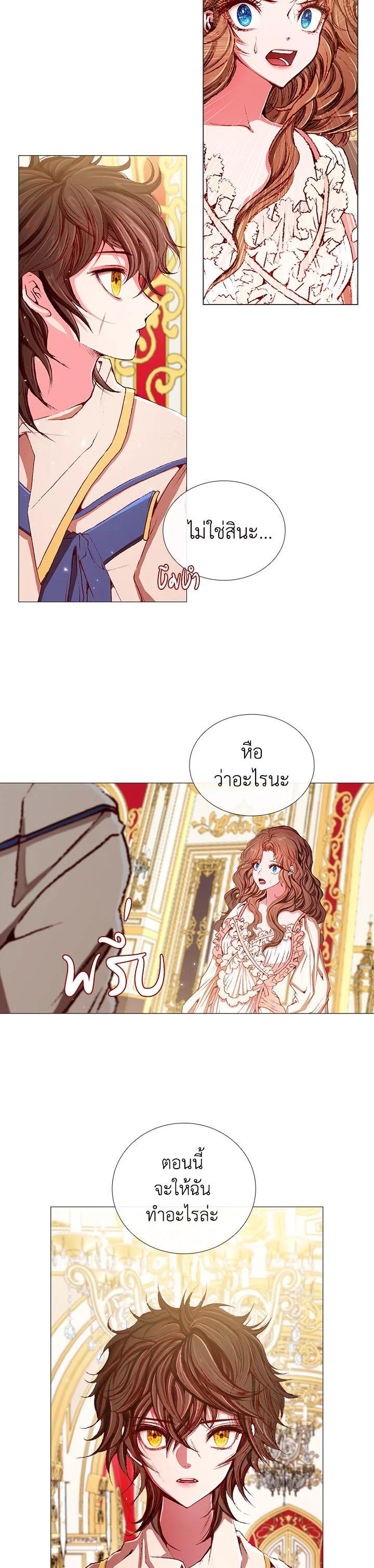 Manga-lc-com อ่านมังงะ อ่านการ์ตูน ออนไลน์ ฟรี I Woke Up as the Ugly Duckling ตอนที่ 1 2 3 4 5 6 7 8 9 10 11 12 13 14 ฟรี ไม่มีโฆษณา Manga-lc - อ่าน มังงะ อ่าน การ์ตูน ออนไลน์ อ่านมังงะ ฟรี