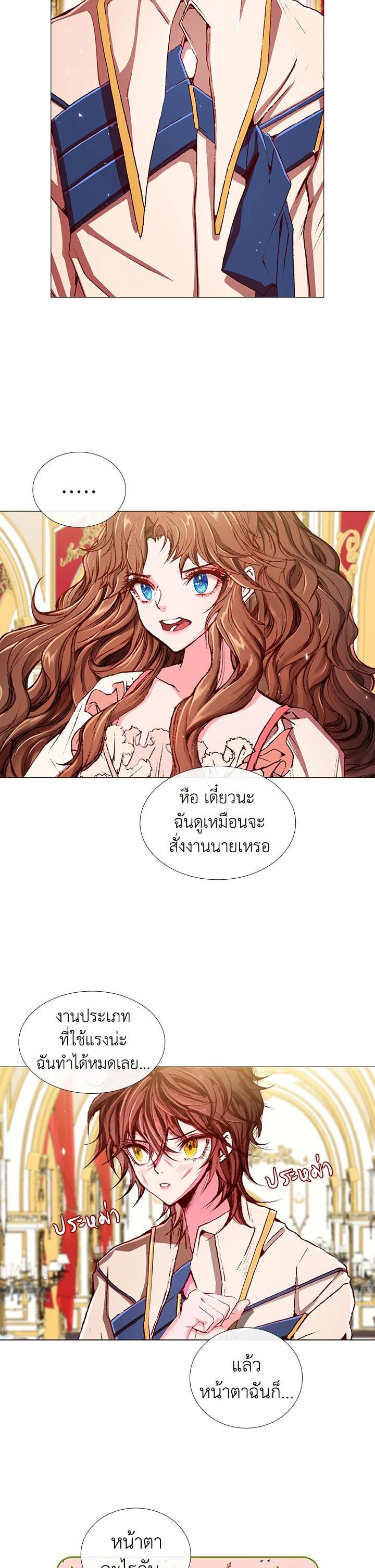 Manga-lc-com อ่านมังงะ อ่านการ์ตูน ออนไลน์ ฟรี I Woke Up as the Ugly Duckling ตอนที่ 1 2 3 4 5 6 7 8 9 10 11 12 13 14 ฟรี ไม่มีโฆษณา Manga-lc - อ่าน มังงะ อ่าน การ์ตูน ออนไลน์ อ่านมังงะ ฟรี