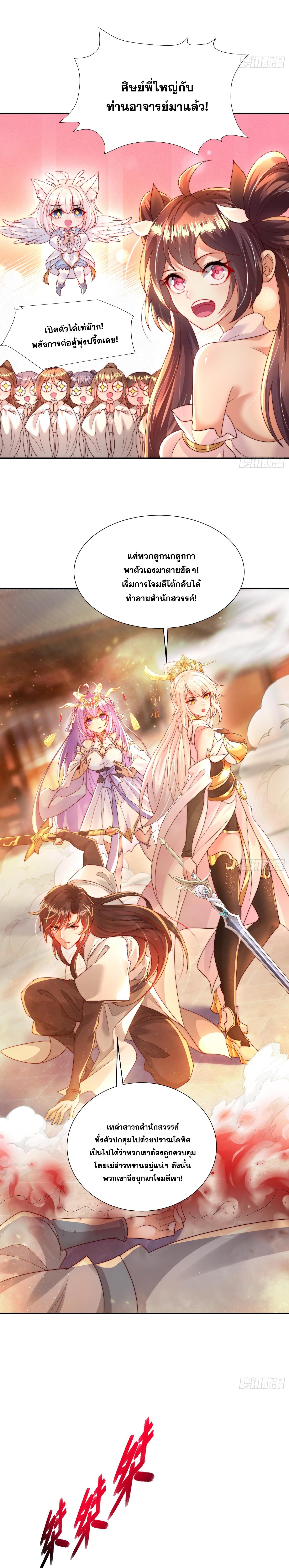 Manga-lc-com อ่านมังงะ อ่านการ์ตูน ออนไลน์ ฟรี Opening System To Confession Beautiful Master ตอนที่ 1 2 3 4 5 6 7 8 9 10 11 12 13 14 ฟรี ไม่มีโฆษณา Manga-lc - อ่าน มังงะ อ่าน การ์ตูน ออนไลน์ อ่านมังงะ ฟรี