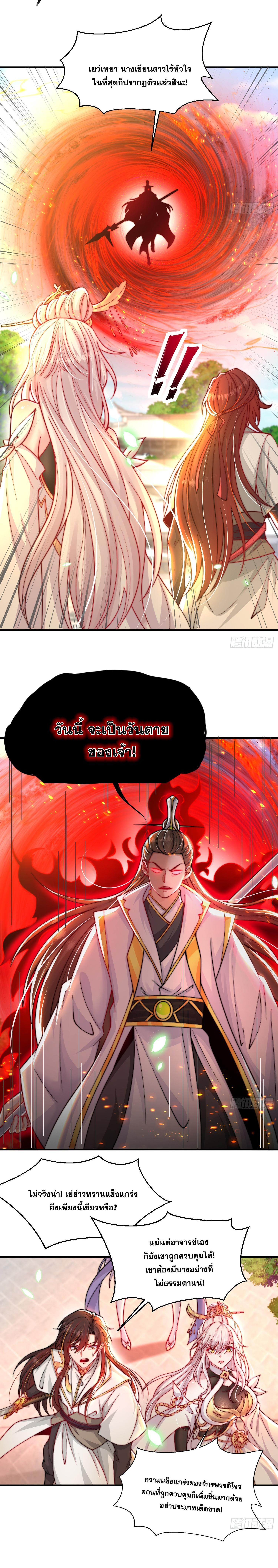 Manga-lc-com อ่านมังงะ อ่านการ์ตูน ออนไลน์ ฟรี Opening System To Confession Beautiful Master ตอนที่ 1 2 3 4 5 6 7 8 9 10 11 12 13 14 ฟรี ไม่มีโฆษณา Manga-lc - อ่าน มังงะ อ่าน การ์ตูน ออนไลน์ อ่านมังงะ ฟรี