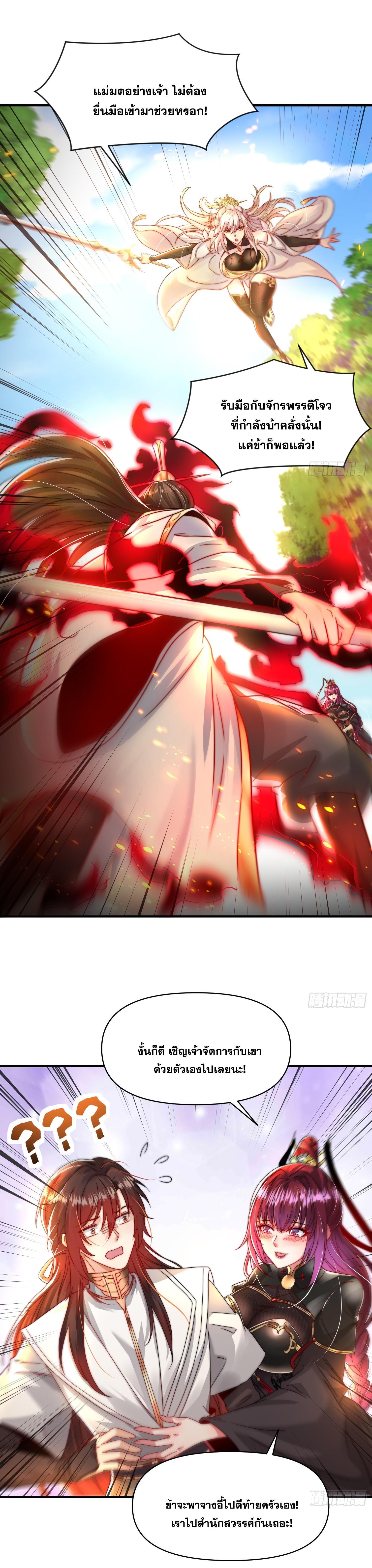 Manga-lc-com อ่านมังงะ อ่านการ์ตูน ออนไลน์ ฟรี Opening System To Confession Beautiful Master ตอนที่ 1 2 3 4 5 6 7 8 9 10 11 12 13 14 ฟรี ไม่มีโฆษณา Manga-lc - อ่าน มังงะ อ่าน การ์ตูน ออนไลน์ อ่านมังงะ ฟรี