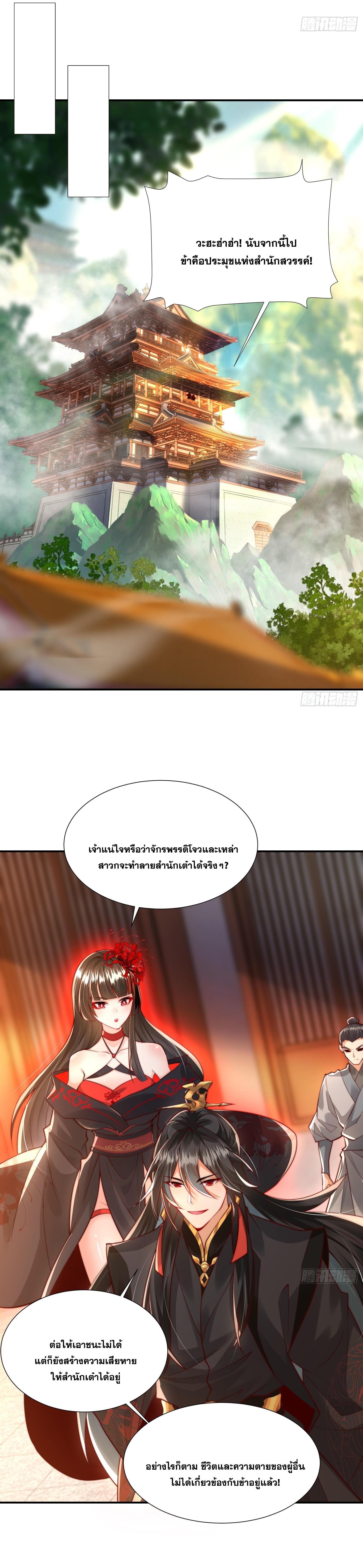 Manga-lc-com อ่านมังงะ อ่านการ์ตูน ออนไลน์ ฟรี Opening System To Confession Beautiful Master ตอนที่ 1 2 3 4 5 6 7 8 9 10 11 12 13 14 ฟรี ไม่มีโฆษณา Manga-lc - อ่าน มังงะ อ่าน การ์ตูน ออนไลน์ อ่านมังงะ ฟรี