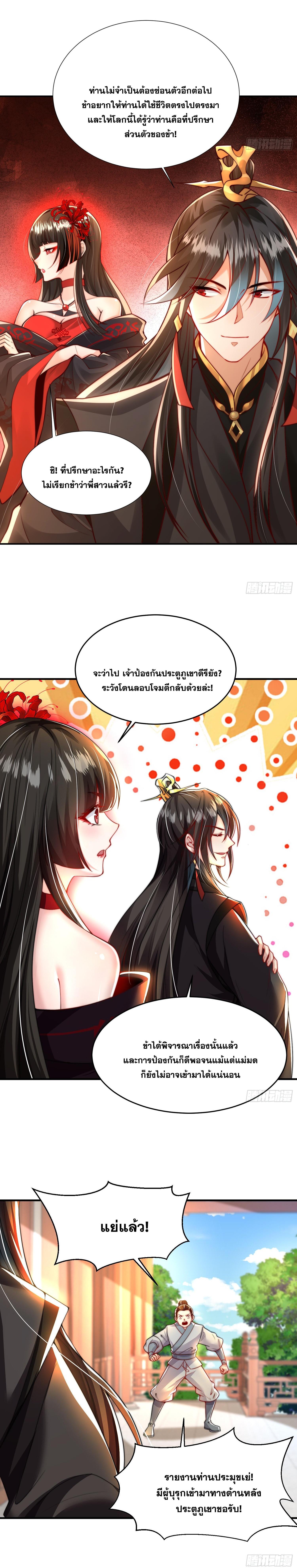Manga-lc-com อ่านมังงะ อ่านการ์ตูน ออนไลน์ ฟรี Opening System To Confession Beautiful Master ตอนที่ 1 2 3 4 5 6 7 8 9 10 11 12 13 14 ฟรี ไม่มีโฆษณา Manga-lc - อ่าน มังงะ อ่าน การ์ตูน ออนไลน์ อ่านมังงะ ฟรี