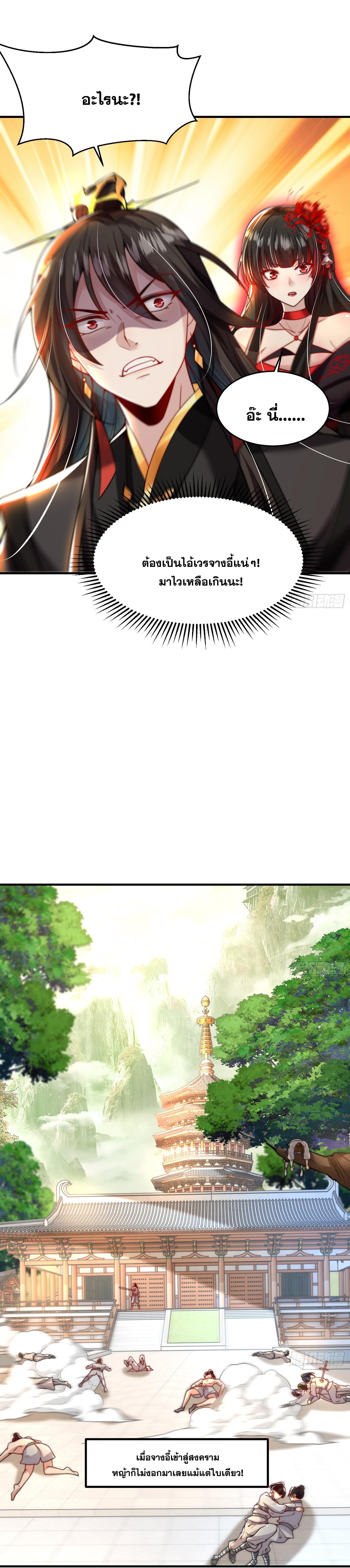 Manga-lc-com อ่านมังงะ อ่านการ์ตูน ออนไลน์ ฟรี Opening System To Confession Beautiful Master ตอนที่ 1 2 3 4 5 6 7 8 9 10 11 12 13 14 ฟรี ไม่มีโฆษณา Manga-lc - อ่าน มังงะ อ่าน การ์ตูน ออนไลน์ อ่านมังงะ ฟรี