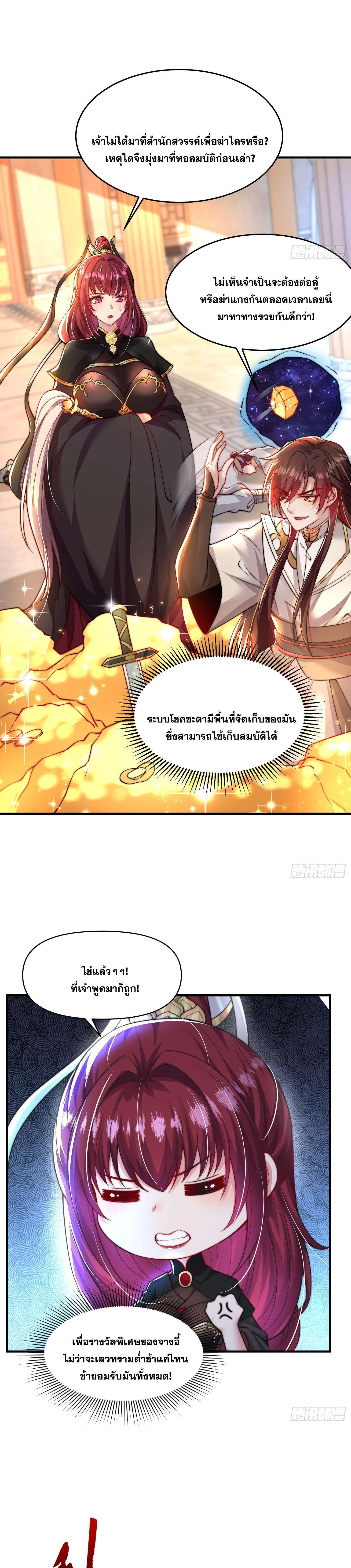 Manga-lc-com อ่านมังงะ อ่านการ์ตูน ออนไลน์ ฟรี Opening System To Confession Beautiful Master ตอนที่ 1 2 3 4 5 6 7 8 9 10 11 12 13 14 ฟรี ไม่มีโฆษณา Manga-lc - อ่าน มังงะ อ่าน การ์ตูน ออนไลน์ อ่านมังงะ ฟรี