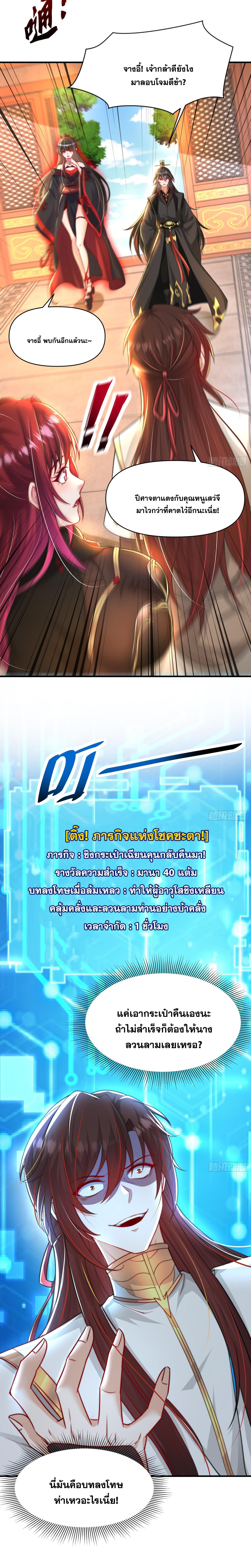 Manga-lc-com อ่านมังงะ อ่านการ์ตูน ออนไลน์ ฟรี Opening System To Confession Beautiful Master ตอนที่ 1 2 3 4 5 6 7 8 9 10 11 12 13 14 ฟรี ไม่มีโฆษณา Manga-lc - อ่าน มังงะ อ่าน การ์ตูน ออนไลน์ อ่านมังงะ ฟรี