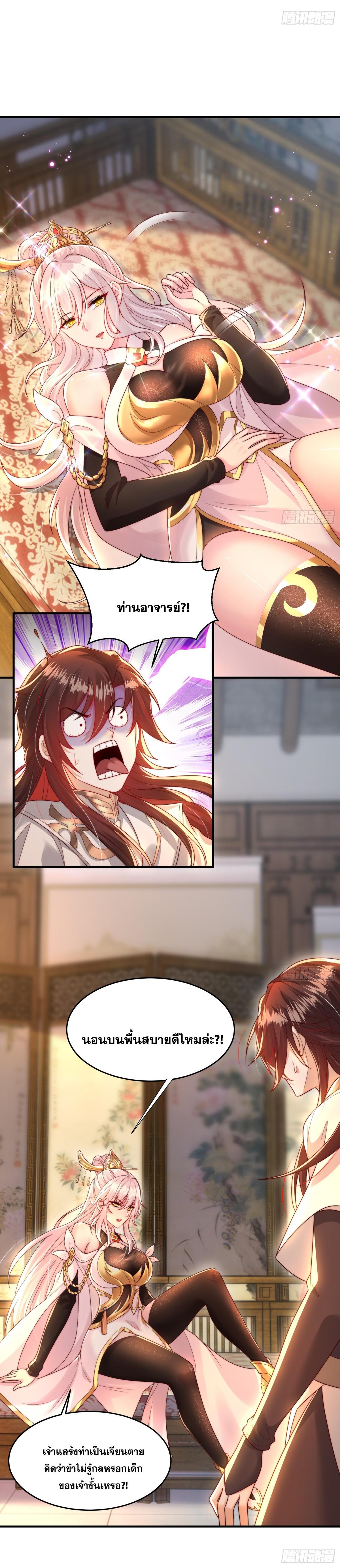 Manga-lc-com อ่านมังงะ อ่านการ์ตูน ออนไลน์ ฟรี Opening System To Confession Beautiful Master ตอนที่ 1 2 3 4 5 6 7 8 9 10 11 12 13 14 ฟรี ไม่มีโฆษณา Manga-lc - อ่าน มังงะ อ่าน การ์ตูน ออนไลน์ อ่านมังงะ ฟรี