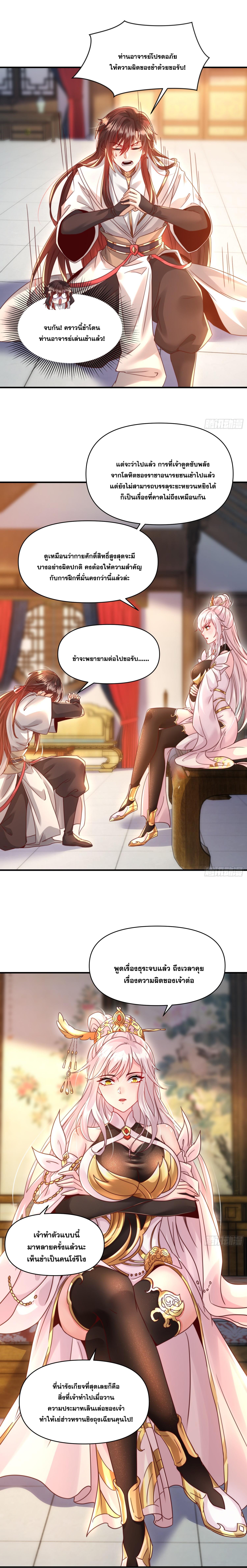 Manga-lc-com อ่านมังงะ อ่านการ์ตูน ออนไลน์ ฟรี Opening System To Confession Beautiful Master ตอนที่ 1 2 3 4 5 6 7 8 9 10 11 12 13 14 ฟรี ไม่มีโฆษณา Manga-lc - อ่าน มังงะ อ่าน การ์ตูน ออนไลน์ อ่านมังงะ ฟรี