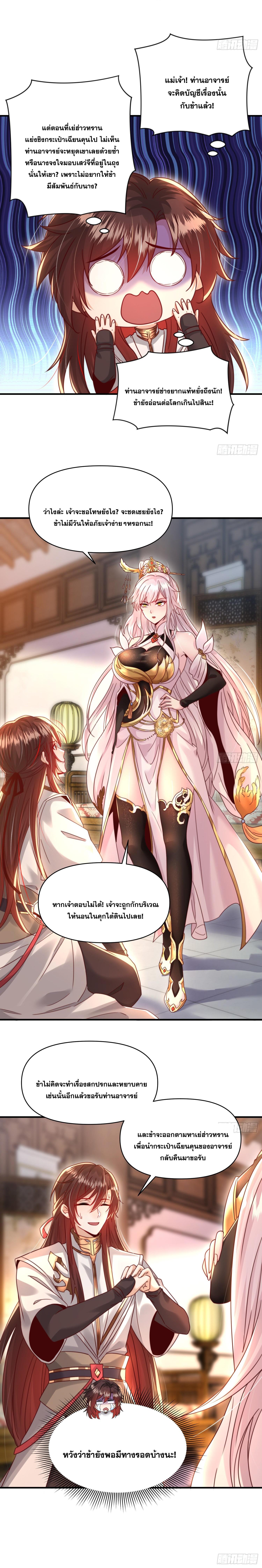 Manga-lc-com อ่านมังงะ อ่านการ์ตูน ออนไลน์ ฟรี Opening System To Confession Beautiful Master ตอนที่ 1 2 3 4 5 6 7 8 9 10 11 12 13 14 ฟรี ไม่มีโฆษณา Manga-lc - อ่าน มังงะ อ่าน การ์ตูน ออนไลน์ อ่านมังงะ ฟรี