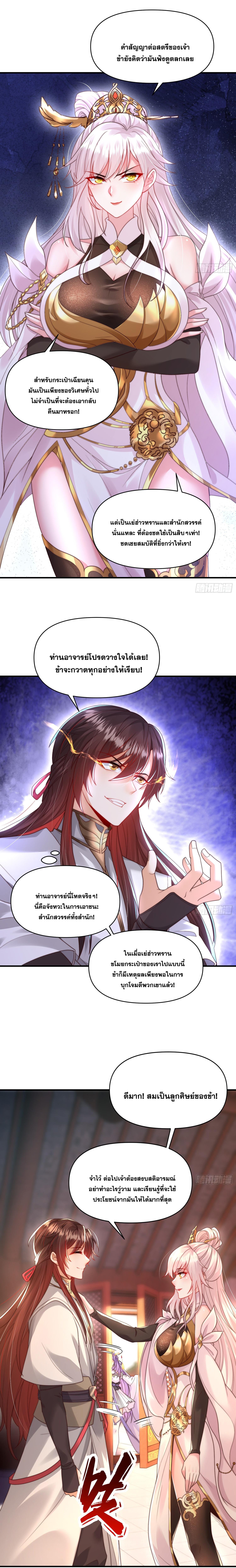 Manga-lc-com อ่านมังงะ อ่านการ์ตูน ออนไลน์ ฟรี Opening System To Confession Beautiful Master ตอนที่ 1 2 3 4 5 6 7 8 9 10 11 12 13 14 ฟรี ไม่มีโฆษณา Manga-lc - อ่าน มังงะ อ่าน การ์ตูน ออนไลน์ อ่านมังงะ ฟรี