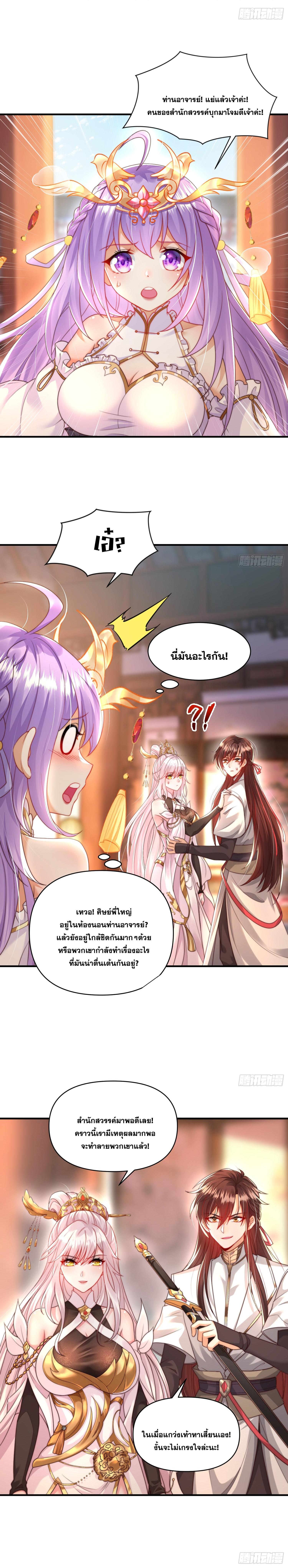 Manga-lc-com อ่านมังงะ อ่านการ์ตูน ออนไลน์ ฟรี Opening System To Confession Beautiful Master ตอนที่ 1 2 3 4 5 6 7 8 9 10 11 12 13 14 ฟรี ไม่มีโฆษณา Manga-lc - อ่าน มังงะ อ่าน การ์ตูน ออนไลน์ อ่านมังงะ ฟรี