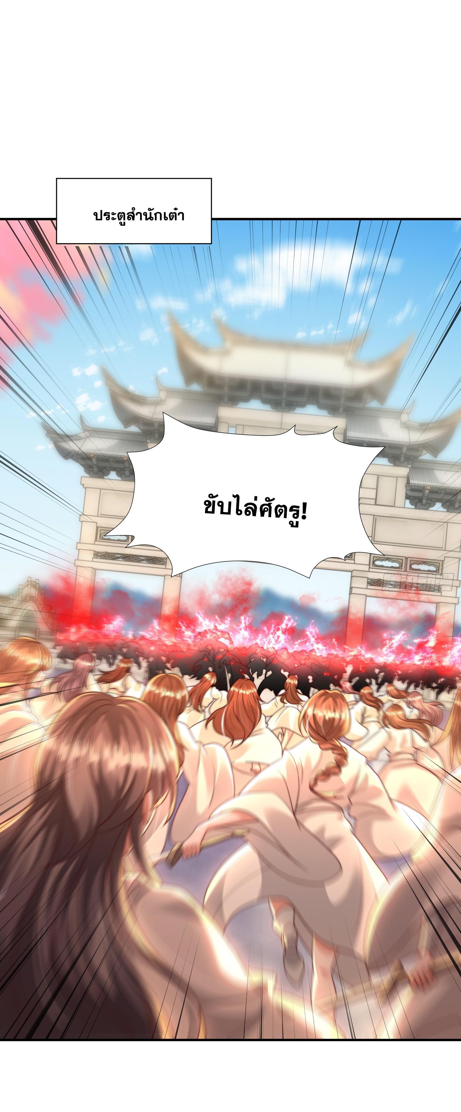 Manga-lc-com อ่านมังงะ อ่านการ์ตูน ออนไลน์ ฟรี Opening System To Confession Beautiful Master ตอนที่ 1 2 3 4 5 6 7 8 9 10 11 12 13 14 ฟรี ไม่มีโฆษณา Manga-lc - อ่าน มังงะ อ่าน การ์ตูน ออนไลน์ อ่านมังงะ ฟรี