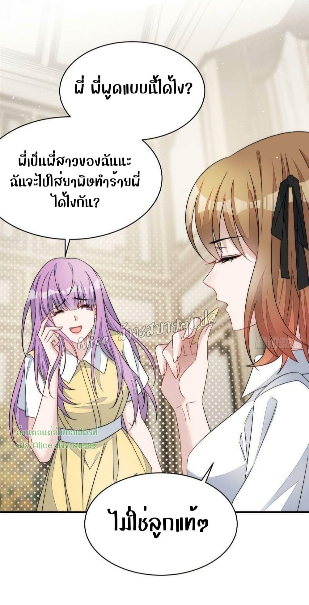 Manga-lc-com อ่านมังงะ อ่านการ์ตูน ออนไลน์ ฟรี Madam,SheHas ตอนที่ 1 2 3 4 5 6 7 8 9 10 11 12 13 14 ฟรี ไม่มีโฆษณา Manga-lc - อ่าน มังงะ อ่าน การ์ตูน ออนไลน์ อ่านมังงะ ฟรี