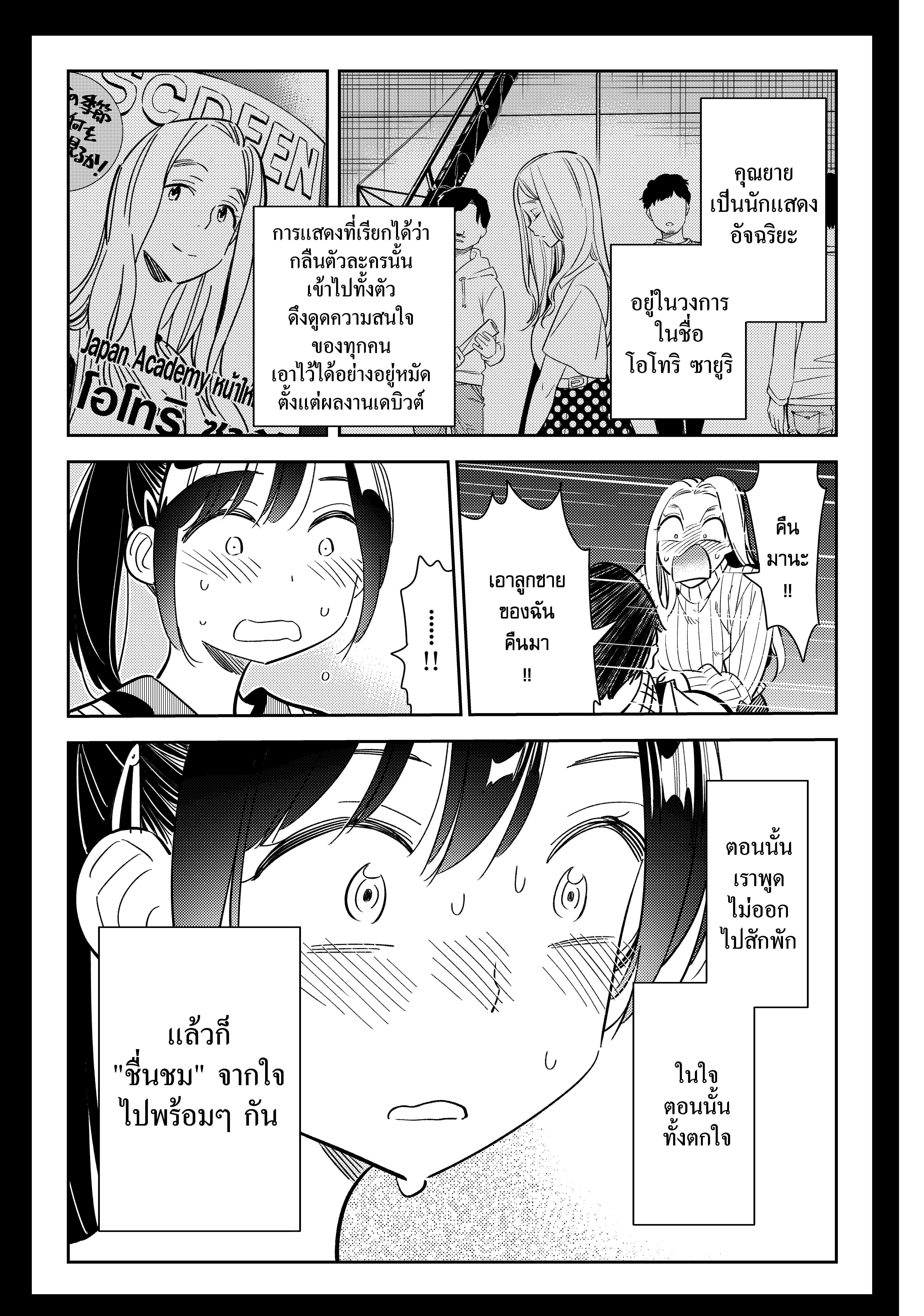 Manga-lc-com อ่านมังงะ อ่านการ์ตูน ออนไลน์ ฟรี Kanojo Okarishimasu ตอนที่ 1 2 3 4 5 6 7 8 9 10 11 12 13 14 ฟรี ไม่มีโฆษณา Manga-lc - อ่าน มังงะ อ่าน การ์ตูน ออนไลน์ อ่านมังงะ ฟรี