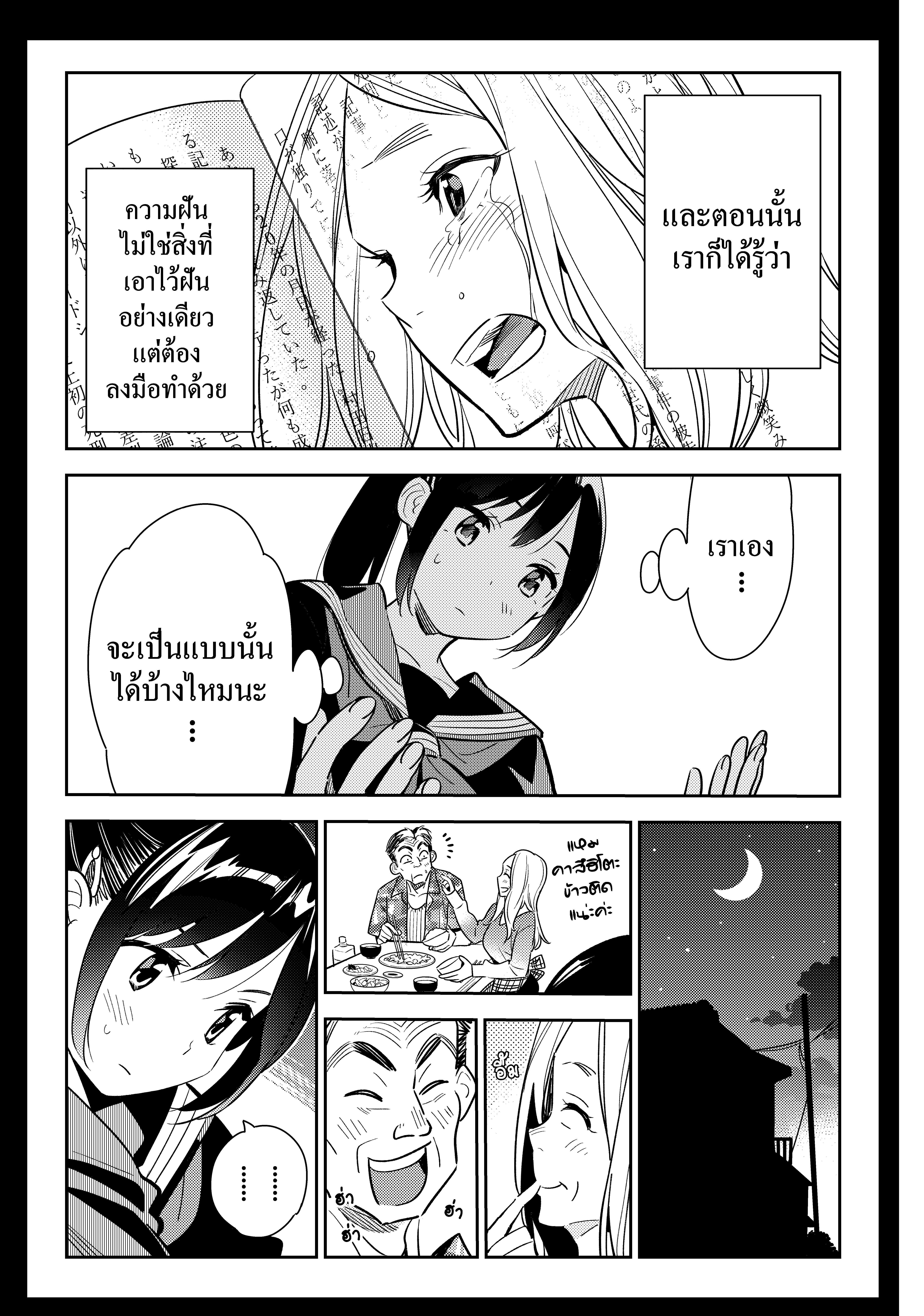 Manga-lc-com อ่านมังงะ อ่านการ์ตูน ออนไลน์ ฟรี Kanojo Okarishimasu ตอนที่ 1 2 3 4 5 6 7 8 9 10 11 12 13 14 ฟรี ไม่มีโฆษณา Manga-lc - อ่าน มังงะ อ่าน การ์ตูน ออนไลน์ อ่านมังงะ ฟรี