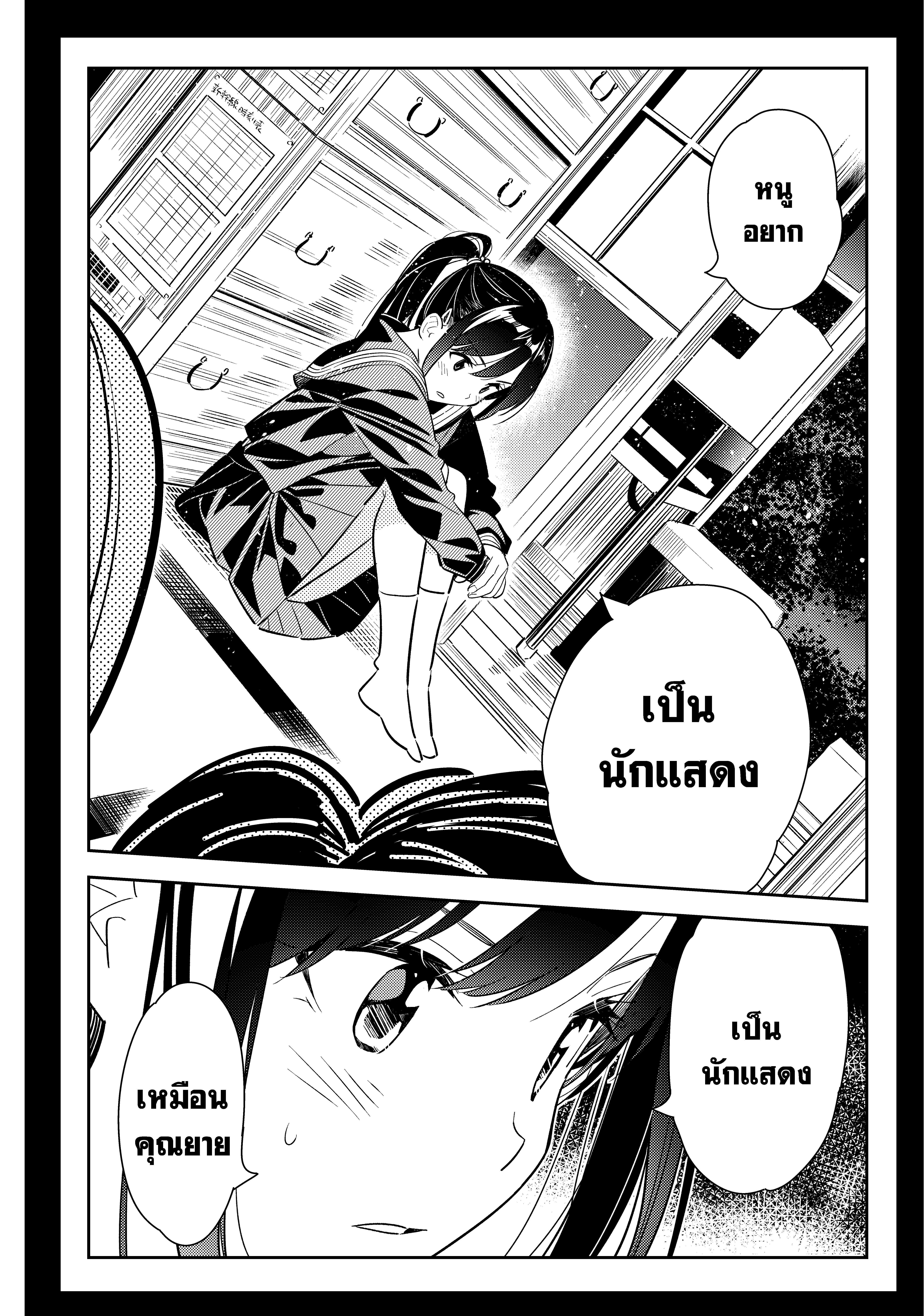Manga-lc-com อ่านมังงะ อ่านการ์ตูน ออนไลน์ ฟรี Kanojo Okarishimasu ตอนที่ 1 2 3 4 5 6 7 8 9 10 11 12 13 14 ฟรี ไม่มีโฆษณา Manga-lc - อ่าน มังงะ อ่าน การ์ตูน ออนไลน์ อ่านมังงะ ฟรี